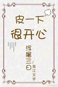 （无CP/综英美剧同人）皮一下很开心[综]