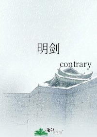 明劍