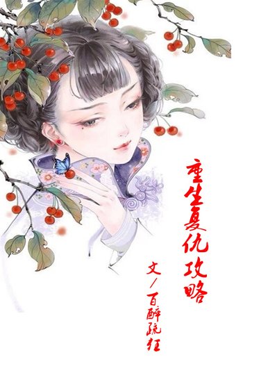 冤家路窄